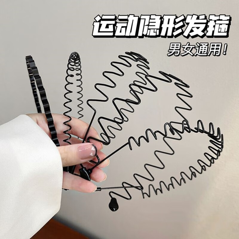 发箍商品历史价格查询网|发箍价格比较