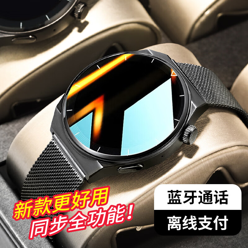 亚铂尼（ABORNI）华HUAWEl为手机适用智能手表男士WATCHGT3Pro4全功能通话华强北运动男表心率血压血氧防水手环生日礼物男友元旦跨年礼物情人节礼物送男友送老公