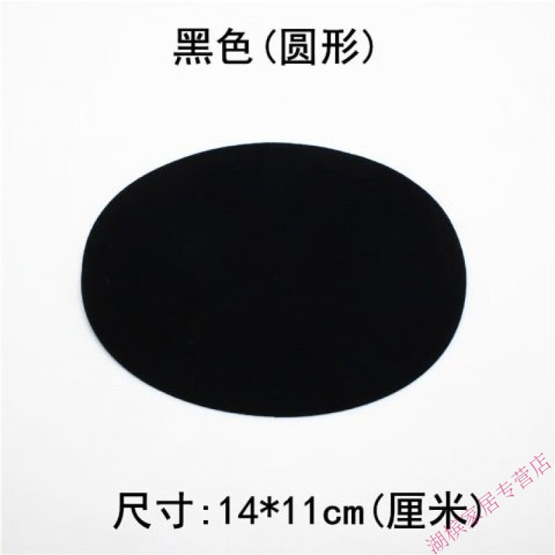 筏芯补丁贴布面料羊绒衫补丁布贴裤子膝盖破洞修复儿童衣服补丁 黑色