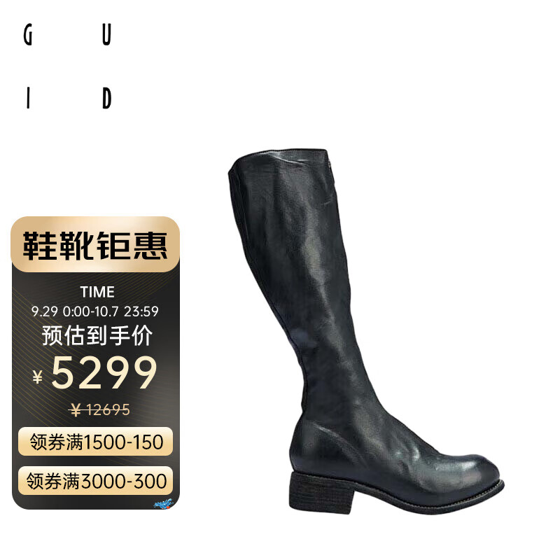 RUGGEROGUIDI女士PL3系列马皮长筒靴及膝靴黑色PL3-BLKT-38 送女友高性价比高么？