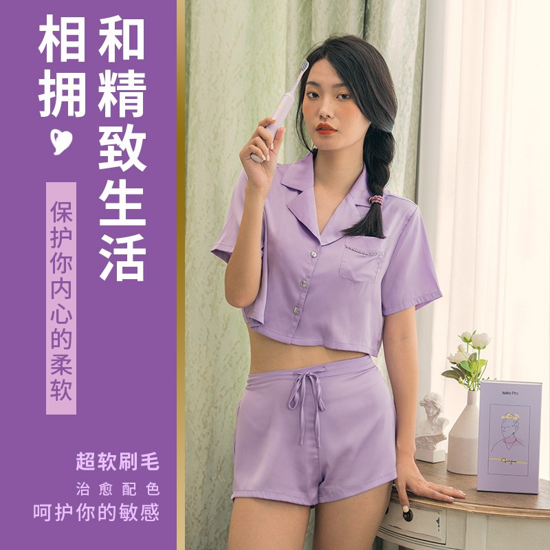 舒客（Saky）电动牙刷 成人声波充电式震动牙刷 软毛防水G33 多肉葡萄