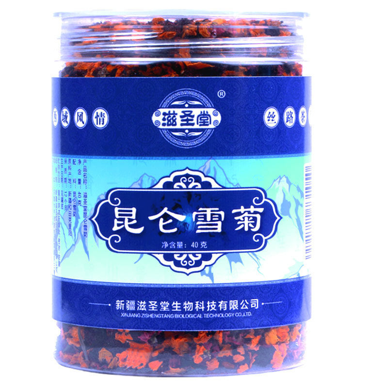 新疆昆仑山菊花茶胎菊滋圣堂昆仑雪菊特级新疆昆仑山菊花茶胎菊天山血菊40克瓶 昆仑雪菊40克*7瓶