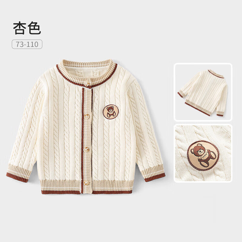 ŷ�У�OUYUN��Ӥ�������¿���ͯë�±�����֯���׶�ͯ����Ůͯ��֯���� ��ɫ 100cm 49.9Ԫ