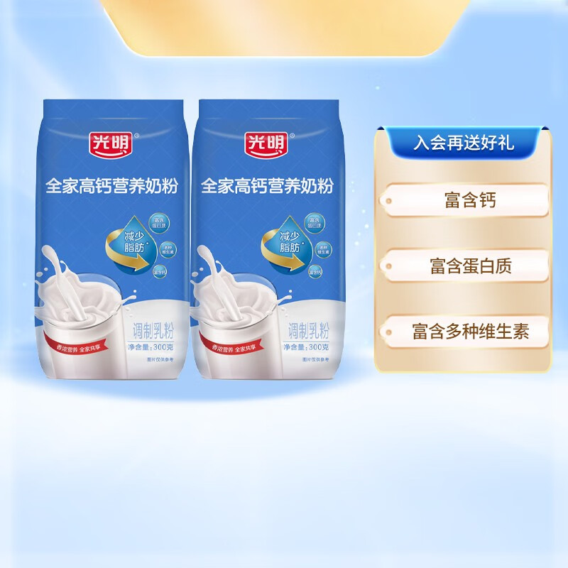 奶粉网购最低价查询|奶粉价格历史