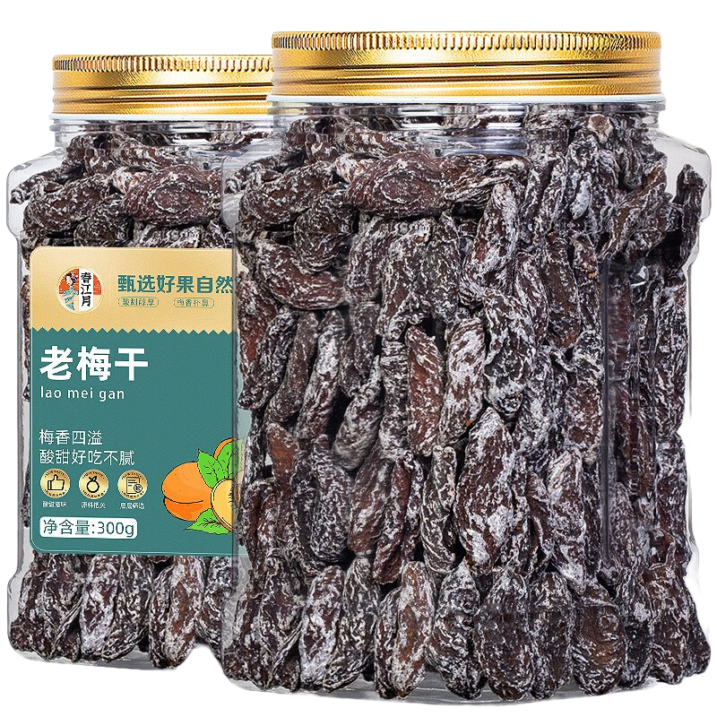 春江月老梅干300g話(huà)梅干酸肉無(wú)核梅干梅肉酸咸懷舊老味道蜜餞孕婦零食 精品老梅干300g*2罐