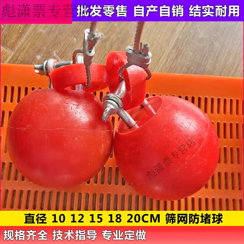 爱帛哆矿山振动筛防堵球12 15 18直径疏通筛网堵塞聚氨酯弹力球筛沙