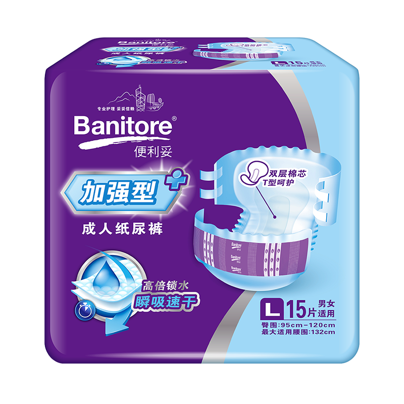 惊艳！5年内【关键词1,关键词2】价格一路走低，现在是什么状态？|尿裤历史价格在线查询