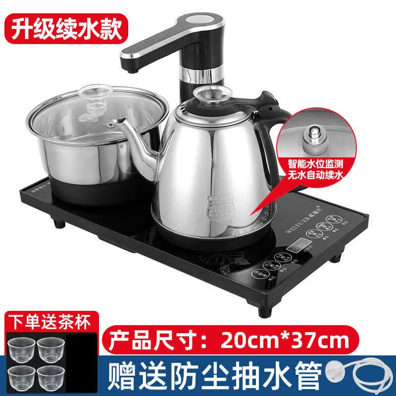 盛芯华【轻奢】智能防烫全自动上水电热水壶不锈钢一体泡茶专用茶具茶台 升级款-自动续水全自动黑色