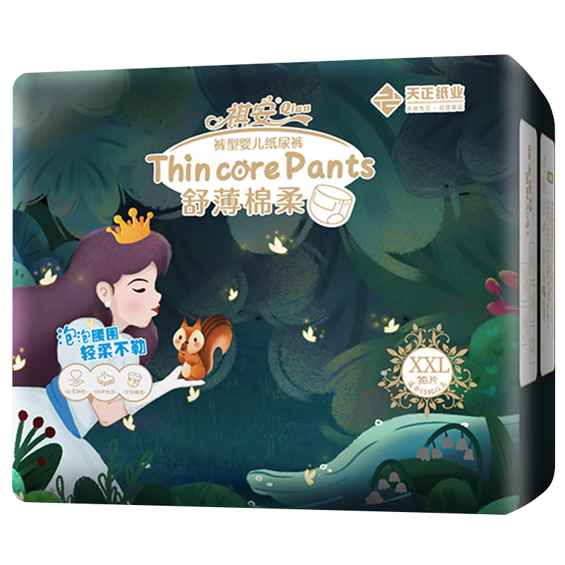 如何选购最优秀的婴童拉拉裤？历史价格和比较平台助您一臂之力|婴童拉拉裤历史价格查询工具