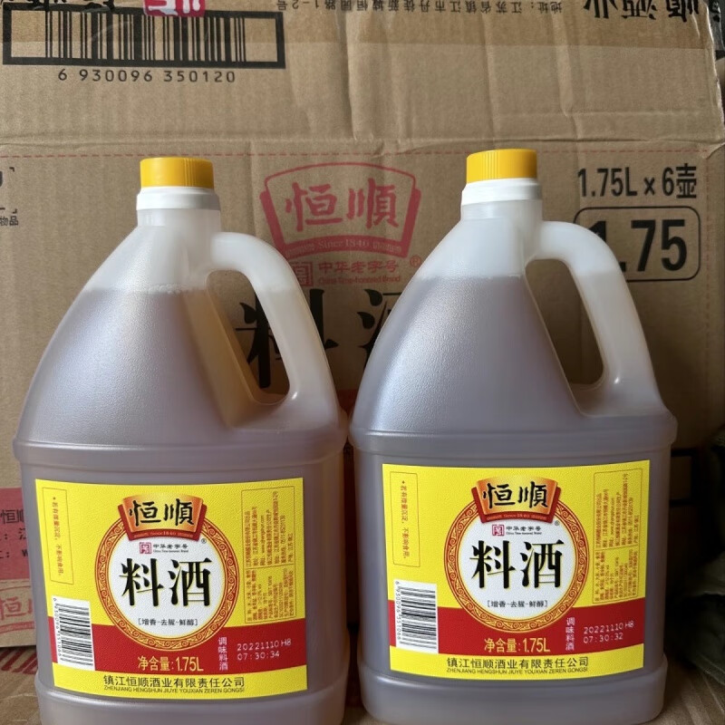 恒順料酒 1.75L/桶裝 家用調味炒菜鹵煮紅燒腌肉增香去腥提鮮調味料 1.75L*6桶(整箱)