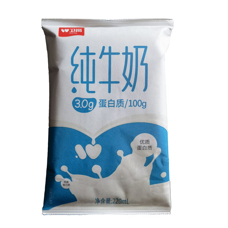 衛崗濃香高鈣奶 220MLX10袋  3.0g蛋白質(zhì)大紅棗牛奶純牛奶枕裝袋裝 純牛奶10袋
