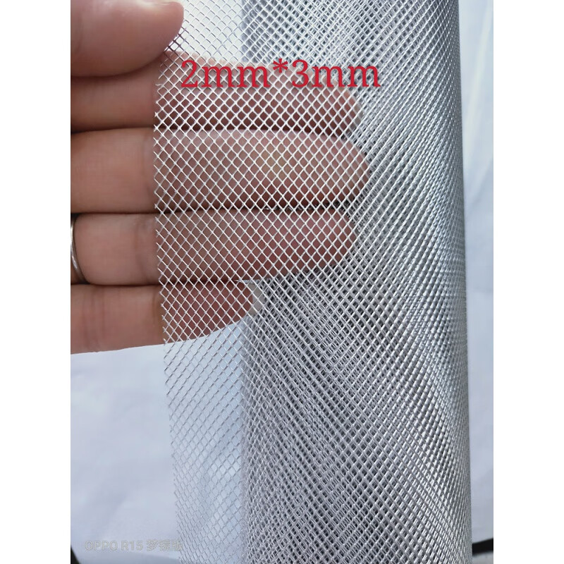 齐翼航铝网菱形网铝板网抽油烟机过滤网养蜂网/防护隔离加厚丝网 网孔2mm*3mm  厚度0.3mm 1米*1米