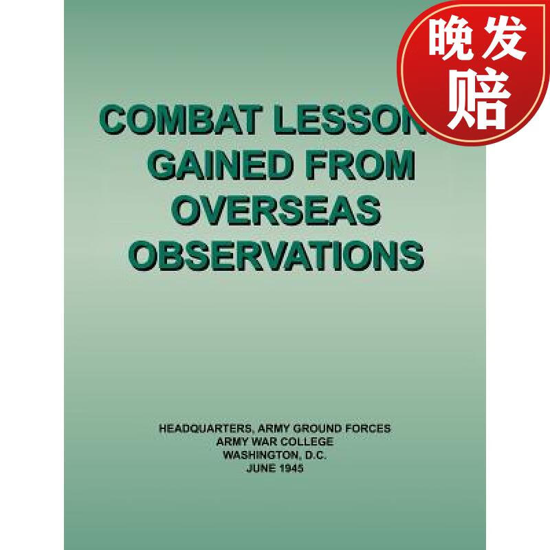 【4周达】combat lessons gained from overseas observation