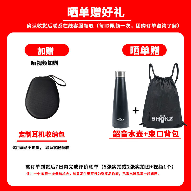 ������SHOKZ��������ͬ�OpenRun Air�Ǵ����������߿���ʽ�����������ʽ�˶��ܲ����� 10���ӿ��S803air OpenRun Airʯī��