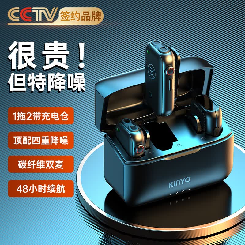 金运M28无线领夹麦克风直播录音器一拖二视频收音麦抖音主播声卡小蜜蜂直播专业设备适用手机电脑单反相机怎么样,好用不?