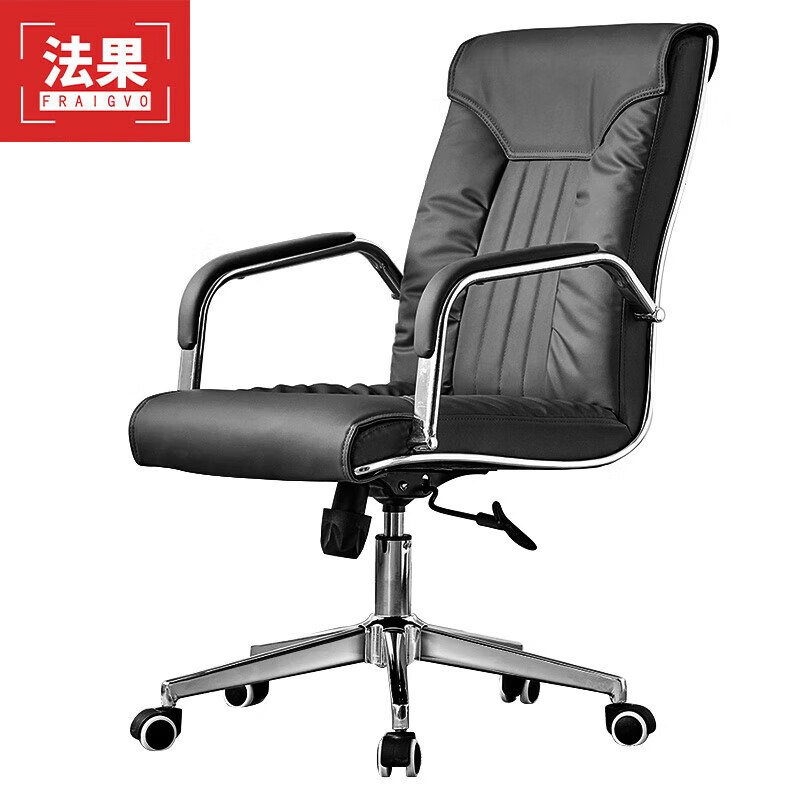 法果（FRAIGVO）办公椅电脑椅家用会议椅转椅皮椅会客椅子舒适座椅 黑色