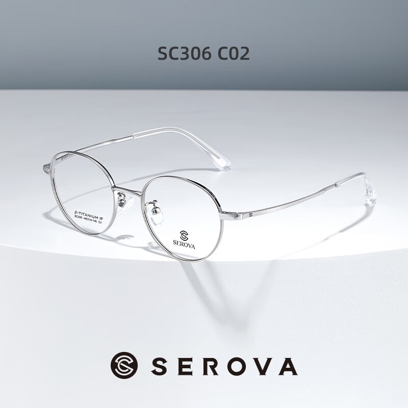 施洛华β钛小框形眼镜女可配度数近视眼镜厚边框男款高度数专用SC306 C2银色