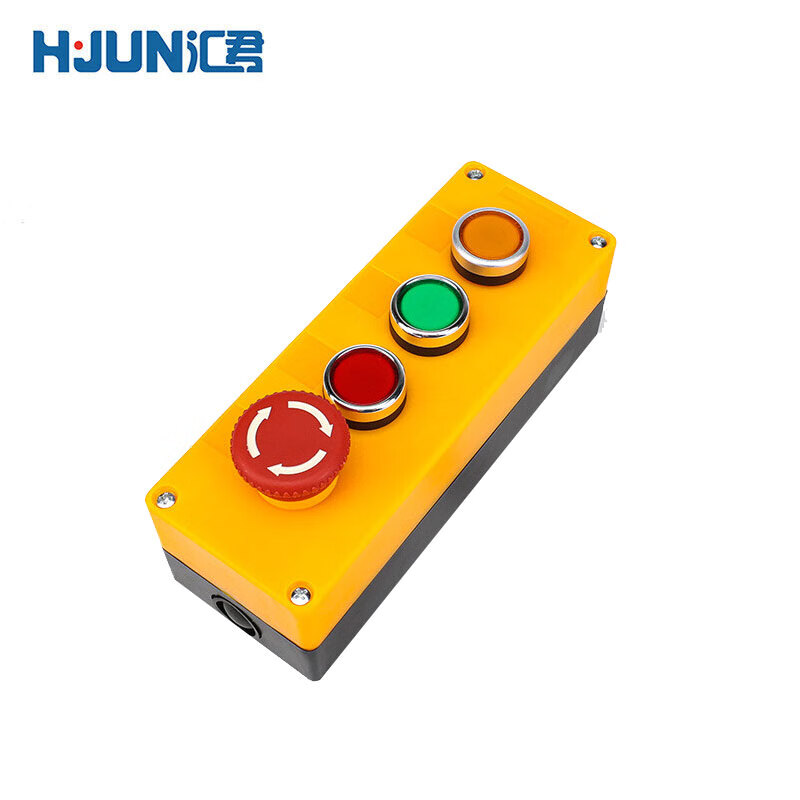 汇君（HUNJUN） 22mm按钮开关防溅盒防水防尘多功能组合套 四位启动急停套件盒