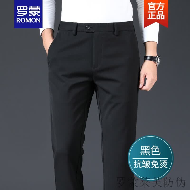罗蒙romon品牌高端春秋款男士休闲裤直筒宽松商务休闲西裤男秋季中年