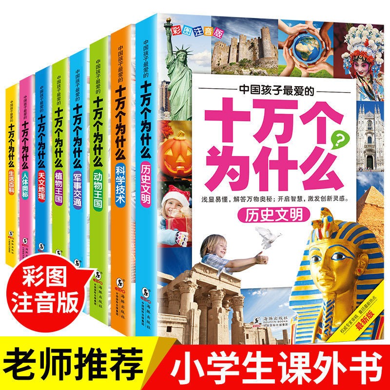 未来屋：现代化设计与科技驱动的新型住宅|科普百科历史价格查询工具