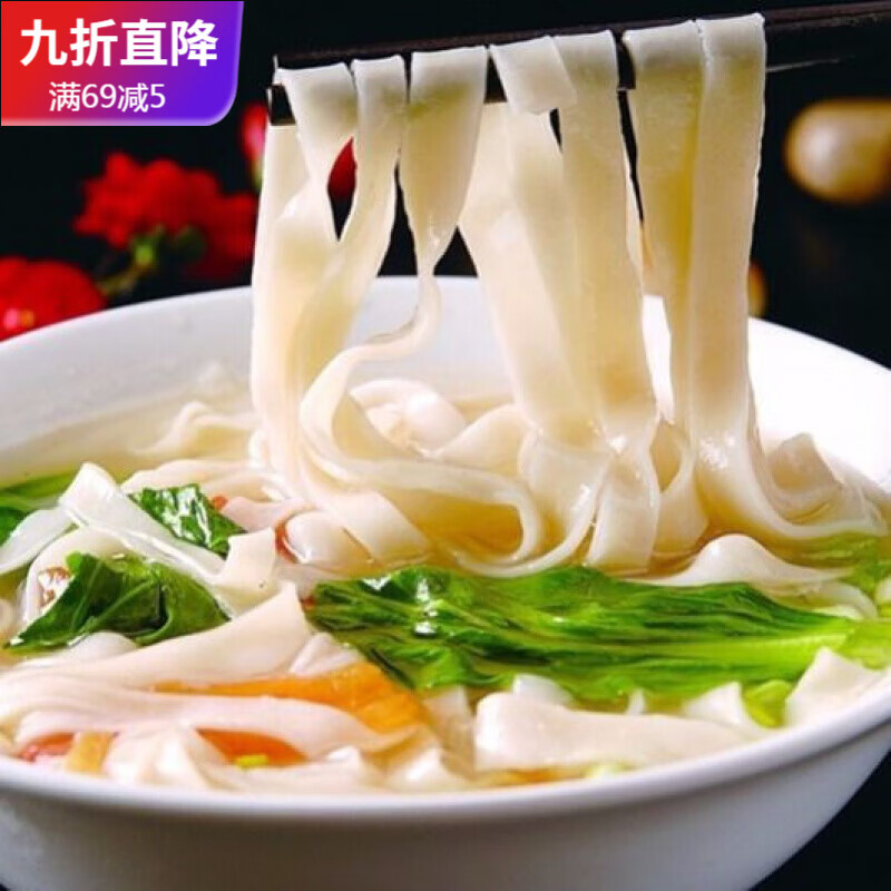 面条挂面宽面条河南烩面手擀面速食手工袋装整箱 3斤5斤 3斤装(3毫米