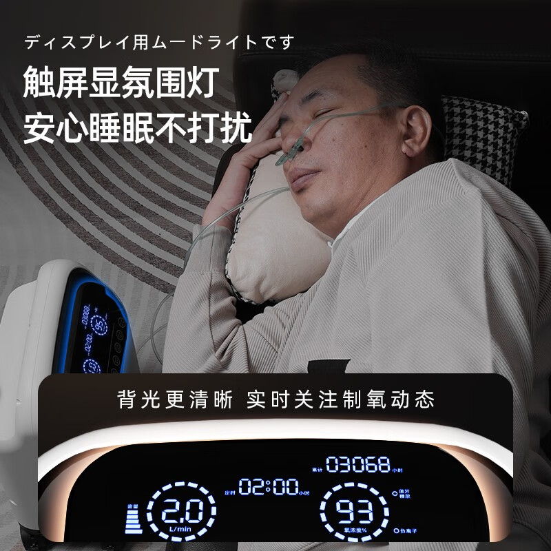 HKA 家用制氧机吸氧机老人孕妇可车载高原非医用呼吸机带雾化一体机 【1-8L流量可调】轻音-负离子-制氧雾化一体机
