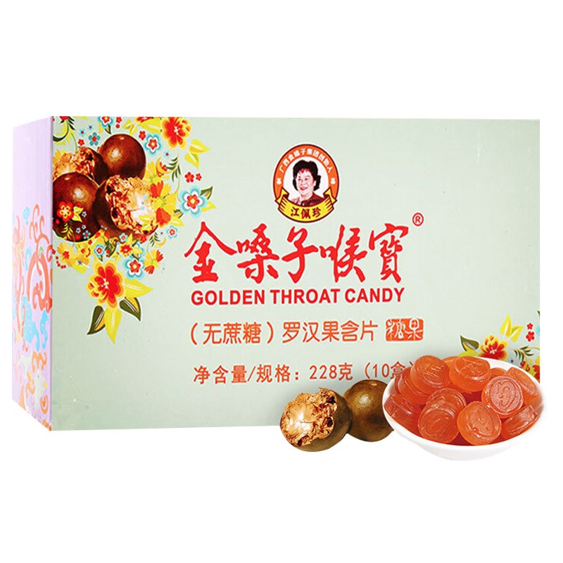金嗓子喉宝   罗汉果含片22.8g*10盒 无蔗糖 休闲小零食糖果
