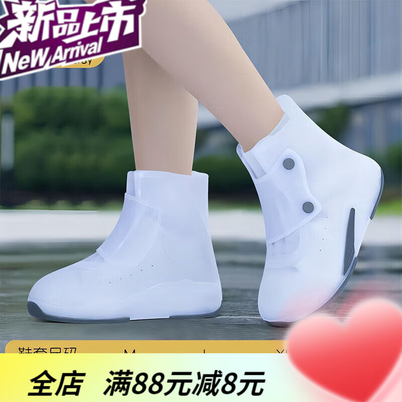 正雨鞋套外穿防水冬季雨鞋套男女款防滑加厚耐磨雨靴硅膠戶外水鞋腳套 M【34-36】 透灰色【加厚雙層底】