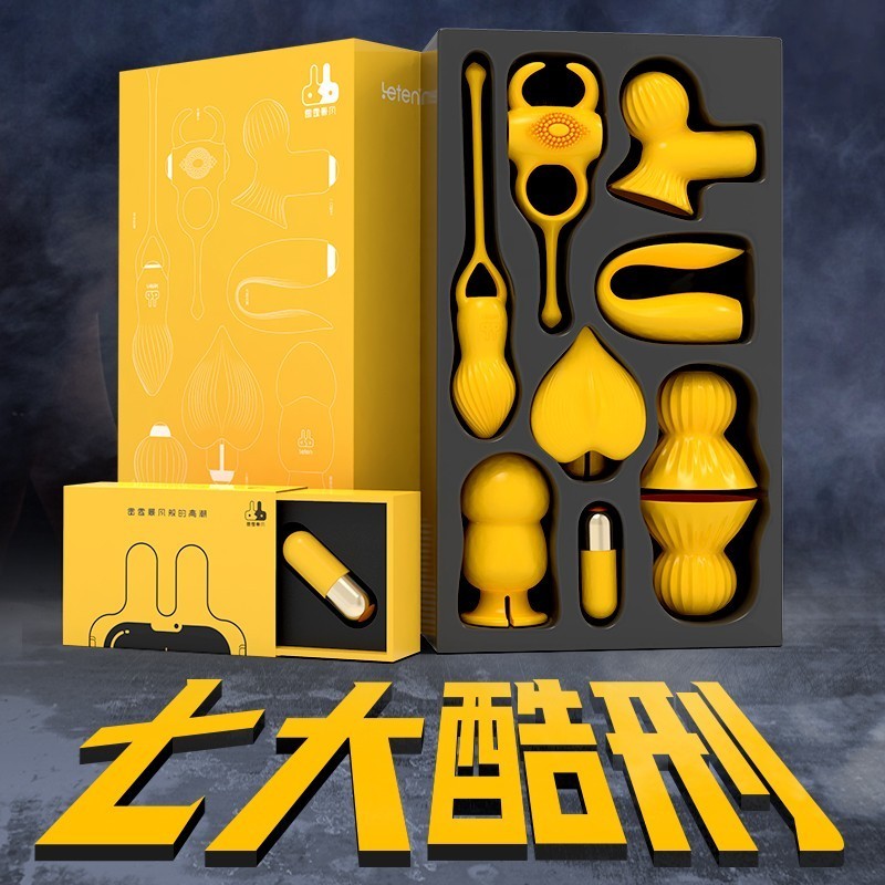 sm刑具套装绳子捆绑调情项圈分腿器口球皮鞭性玩具房事变  七种玩法