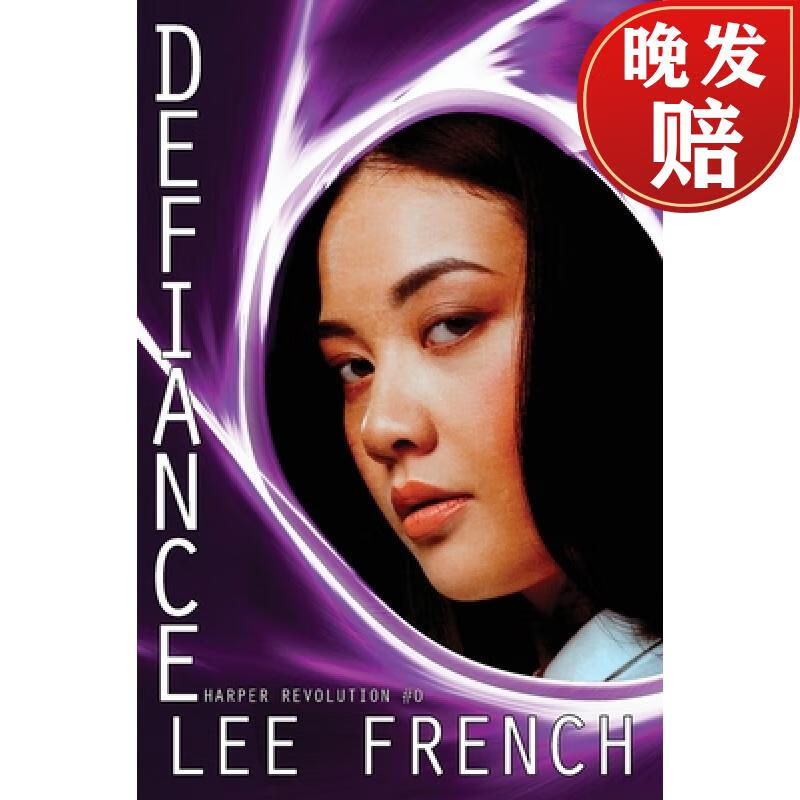【4周达】defiance