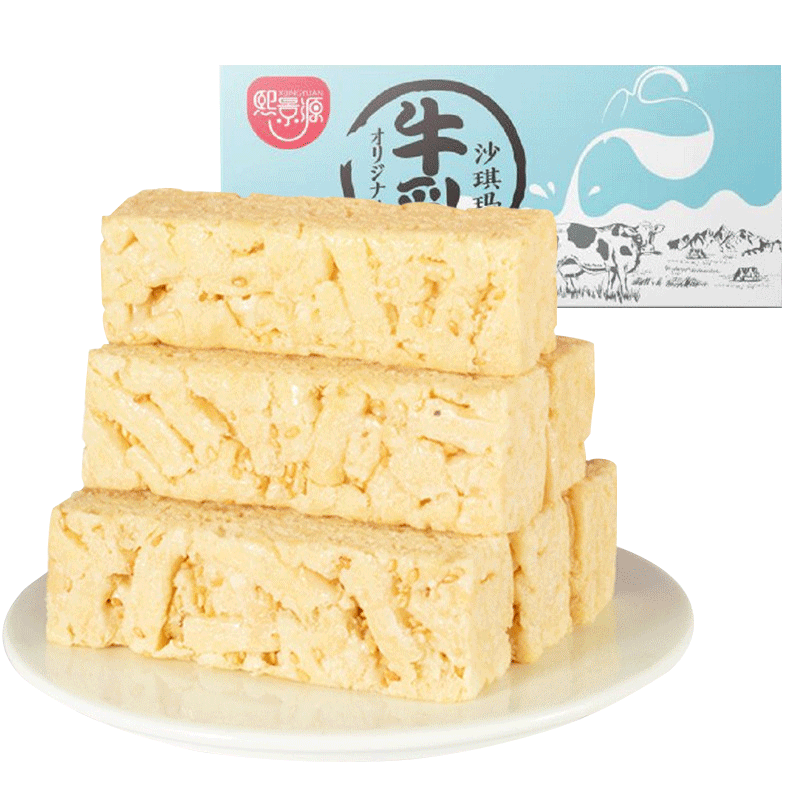 熙景源不添加蔗糖牛乳味沙琪玛整箱网红零食早餐面包传统糕点心小吃 400g*2箱牛乳萨其马