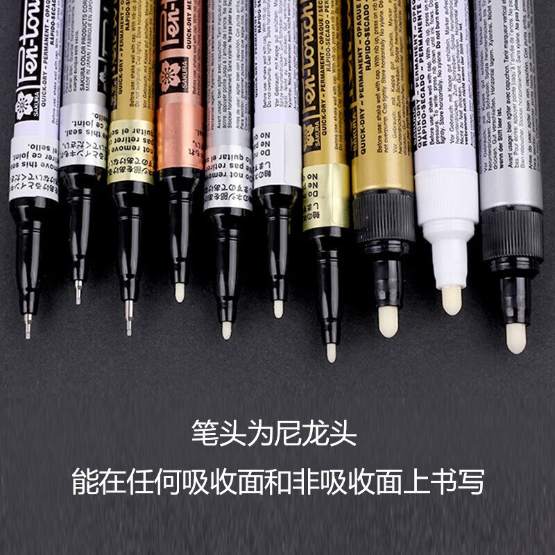 樱花（SAKURA） 樱花油漆笔签字笔记号笔马克笔高光笔手绘画笔三色白色笔学生文具绘画笔素描签字笔 0.7MM-白色