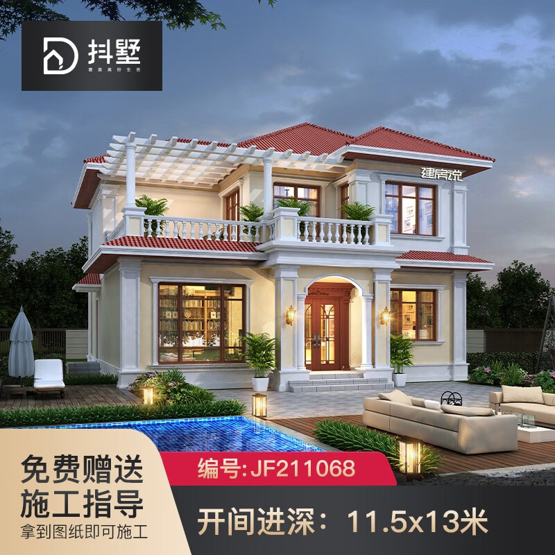 抖墅别墅设计图纸农村自建房别墅外观效果图房屋设计二层欧式自建别墅