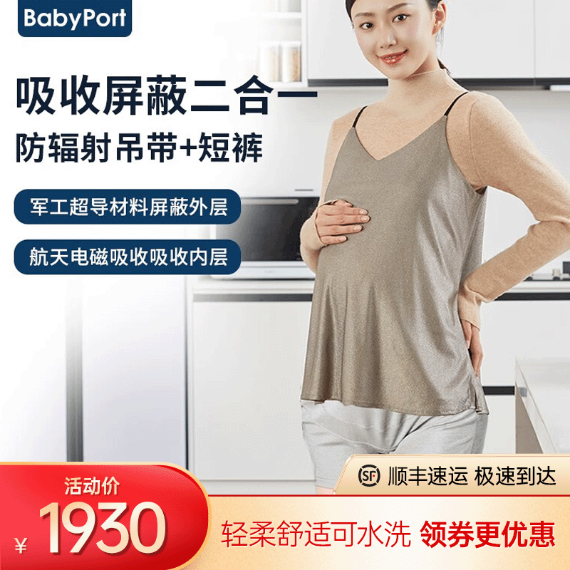 X服查这个商品的价格走势|X服价格走势图