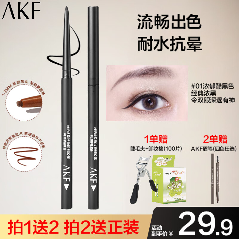 ���ڲ�����AKF���߽��ʷ�ˮ��������Ⱦ˳���־���ɫ���߱�������ѧ��ѧ����Ů 01Ũ�����ɫ