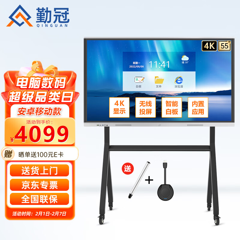 会议音频视频价格行情最新报价走势图|会议音频视频价格历史