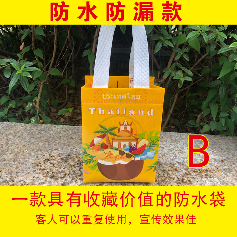 澳顏萊老撾冰咖啡包裝袋 泰式奶茶包裝袋老撾冰咖啡紙袋奶茶袋飲品東南 B款加厚防漏防水款100個