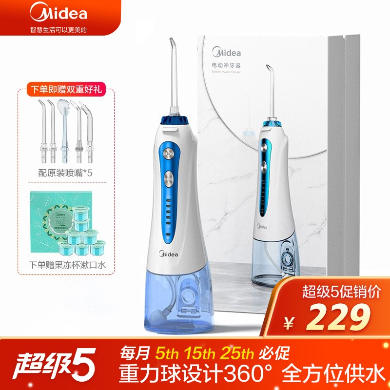 京东数码家电 2021-01-25 - 第23张  | 最新购物优惠券