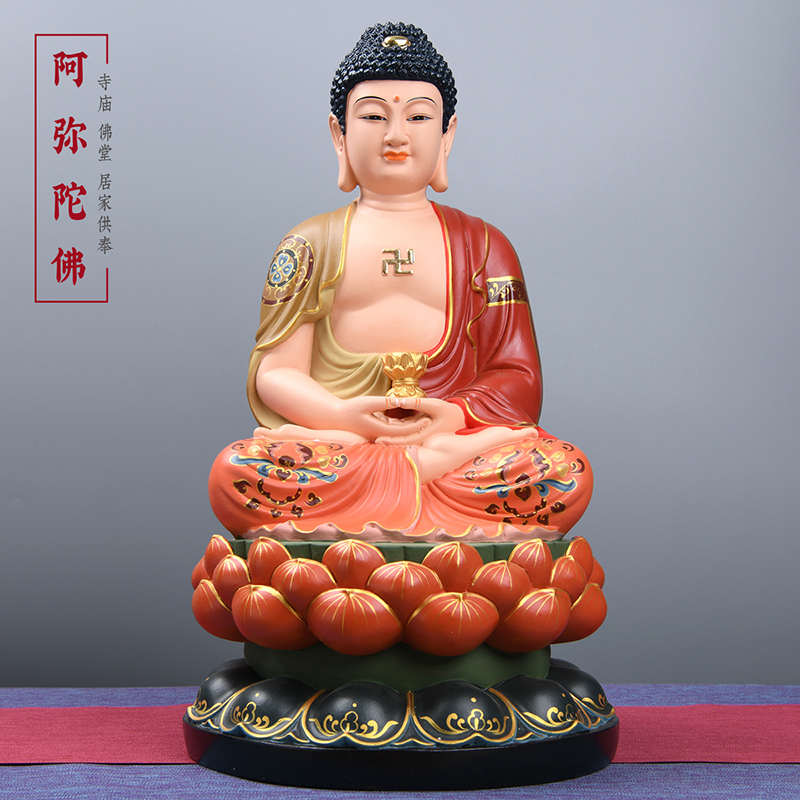 益心阁 三宝佛像南无阿弥陀佛释迦牟尼佛像药师佛佛像居家树脂摆件