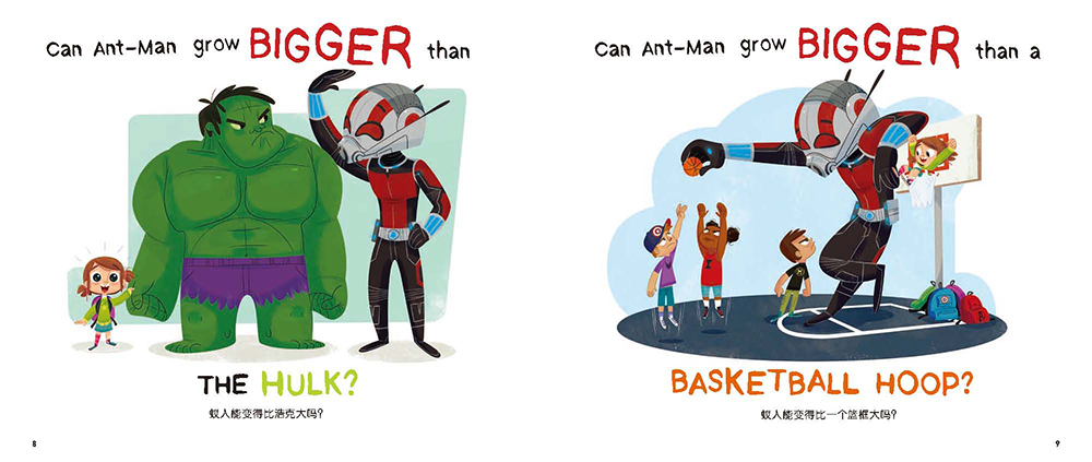 漫威英雄双语故事4