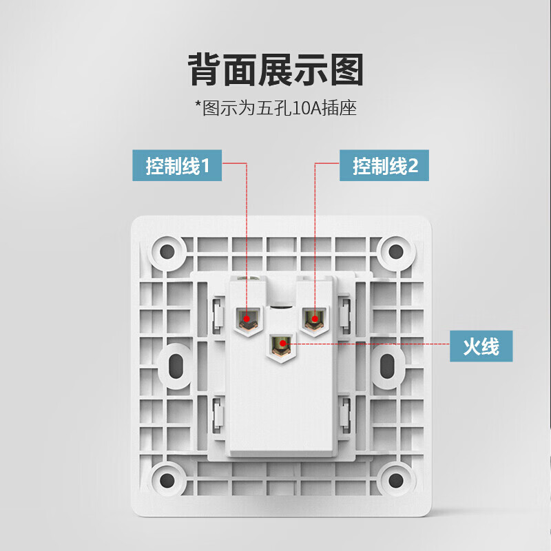 正泰（CHNT）开关插座面板86型暗装五孔USB网线厨房墙面家用空调墙壁开关6C白 电视电话