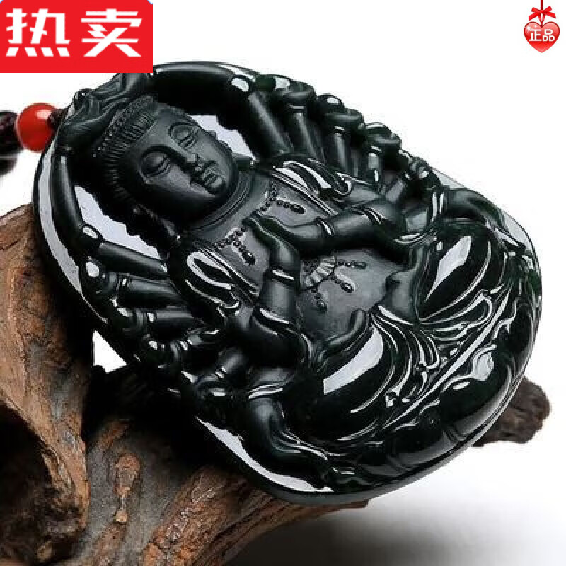达禾梦a货翡翠玉观音吊坠男款 墨翠千手观音玉坠墨玉观音玉佩玉石吊坠
