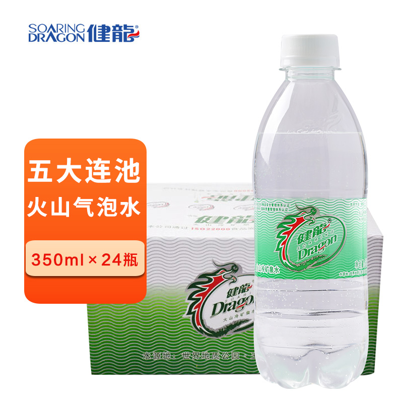 健龙 五大连池 健龙 火山气泡水 含气矿泉水 350ml*24瓶整箱