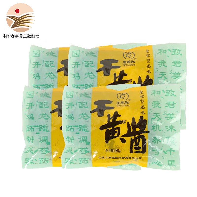 王致和中华老字号 干黄酱 180g*4袋