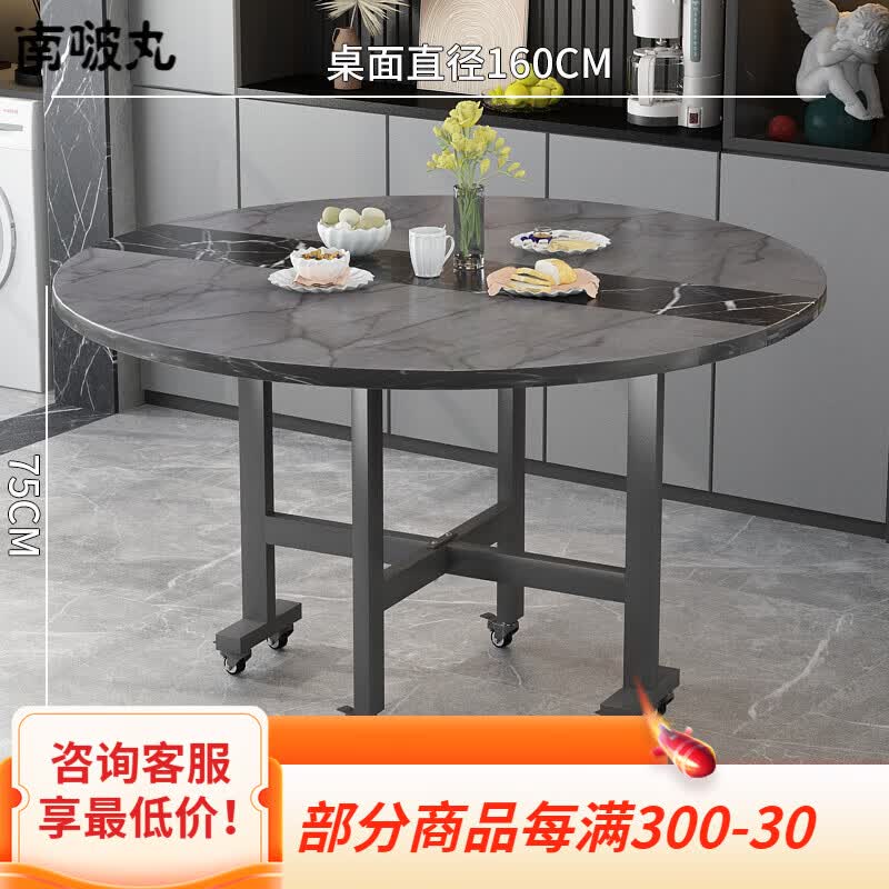 多功能餐桌折叠桌子餐桌家用小户型多功能圆形移动吃饭桌子简约创意客厅饭桌 1.6米-灰黑理石纹圆桌使用感如何?