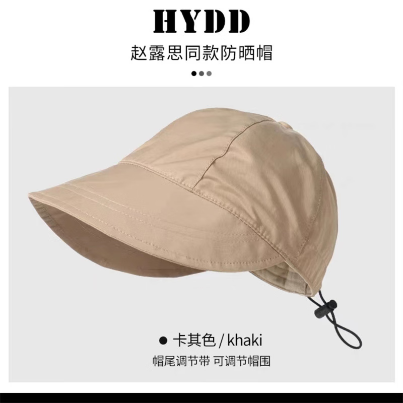 显示渔夫帽京东历史价格|渔夫帽价格走势