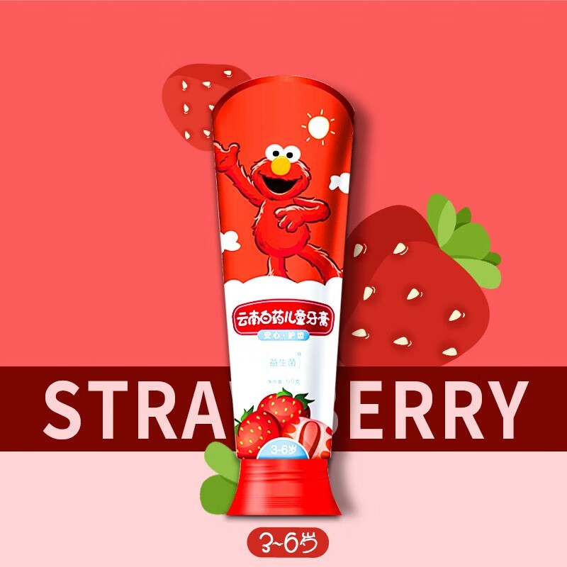 云南白药益生菌儿童牙膏草莓薄荷橙子葡萄桃子果茶 桃子果茶6-12岁