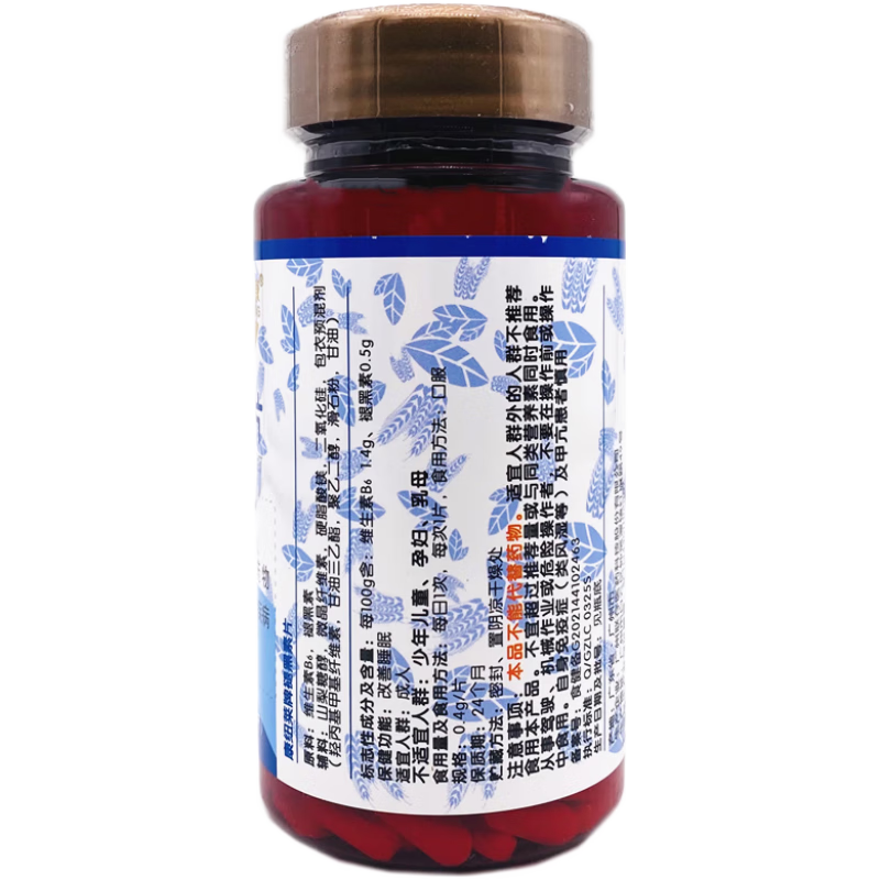 康紐萊牌褪黑素片60成人加班熬夜睡眠不好 一瓶60片