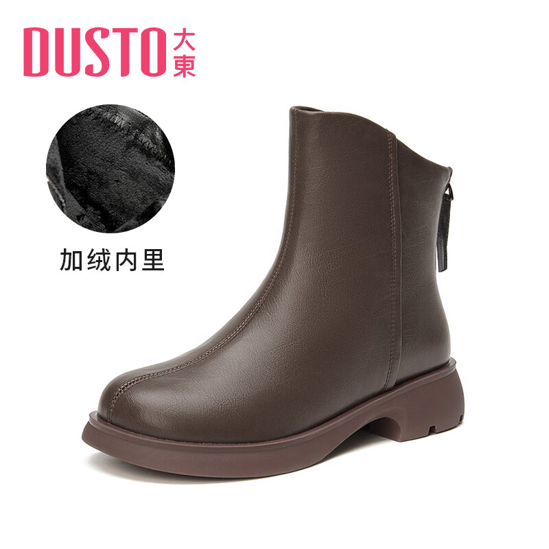 大东粗跟短靴女2025冬季新款简约时尚靴子经典百搭舒适女鞋0200D 咖啡色绒里 36