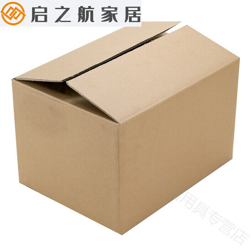 超大号五层纸箱纸板箱纸皮箱打包发货纸箱五层瓦楞 40x30x30cm特硬